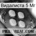 Видалиста 5 Мг 02